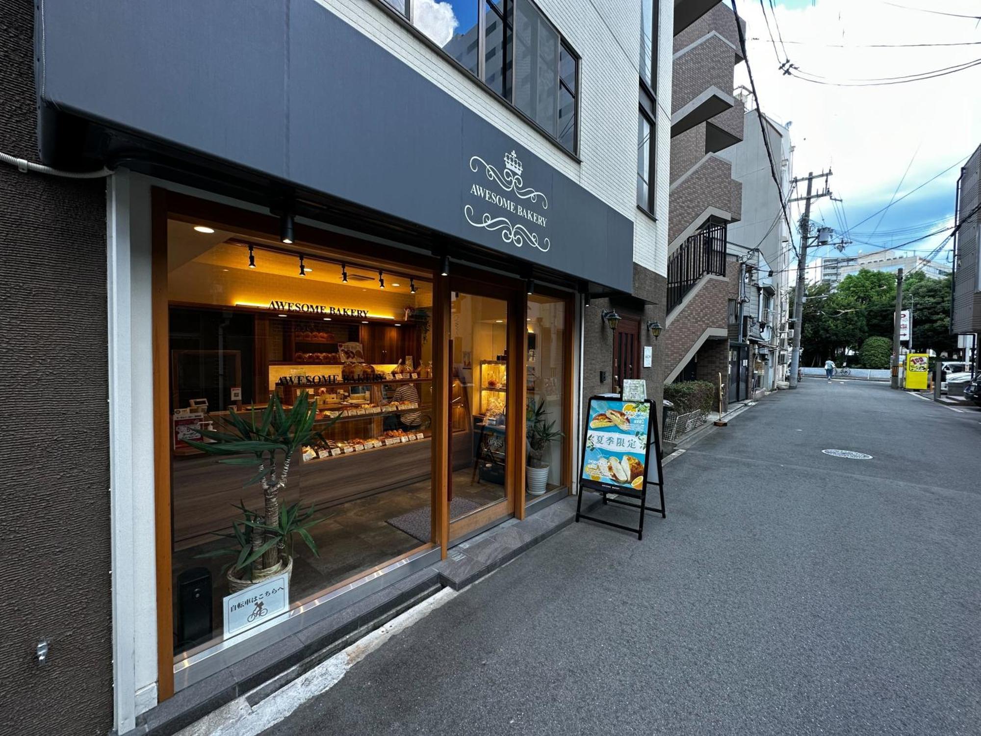 Villa Naomi - Self Check-In Only Osaka Exterior foto